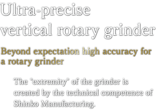 Ultra-precise vertical rotary grinder